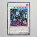 Yu-Gi-Oh Locomotion R-Genex DT05-JP039 Secret Parallel Rare MINT Japan d385 | Merry Japanese TCG Shop