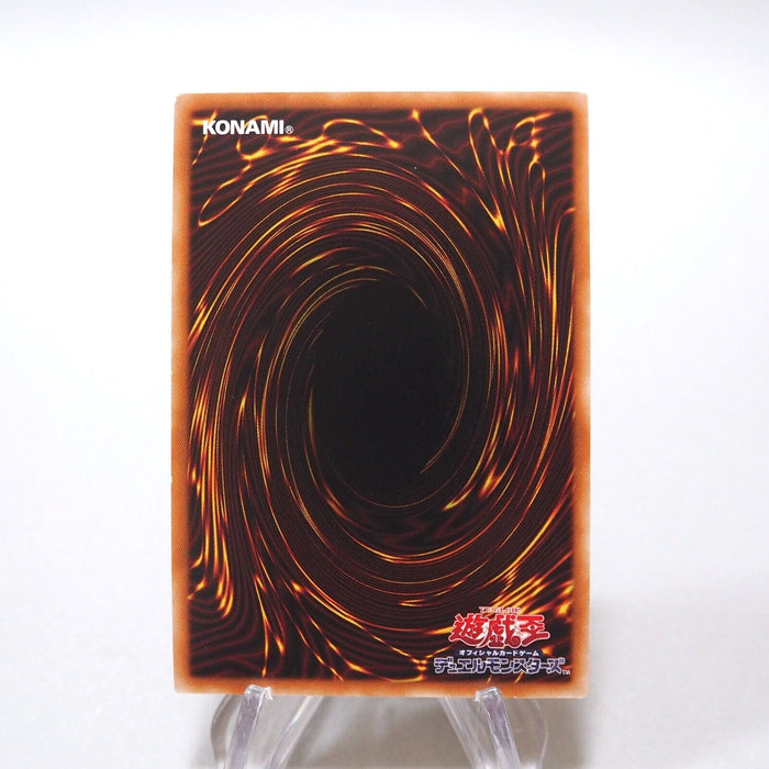 YuGiOh Number 89 Diablosis the Mind Hacker CP17-JP045 Collector's Japanese g959 | Merry Japanese TCG Shop