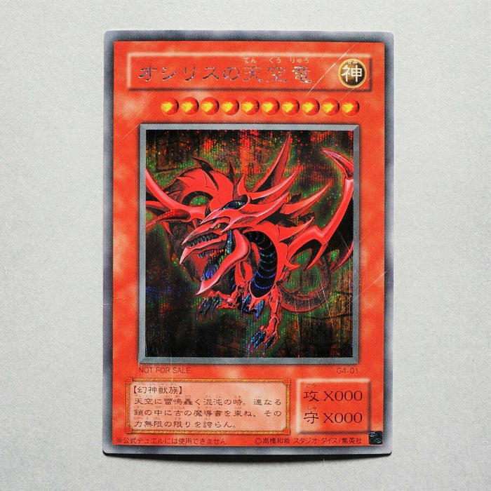 Yu-Gi-Oh yugioh Egyptian God Slifer The Sky Dragon G4-01 Secret Parallel b35 | Merry Japanese TCG Shop