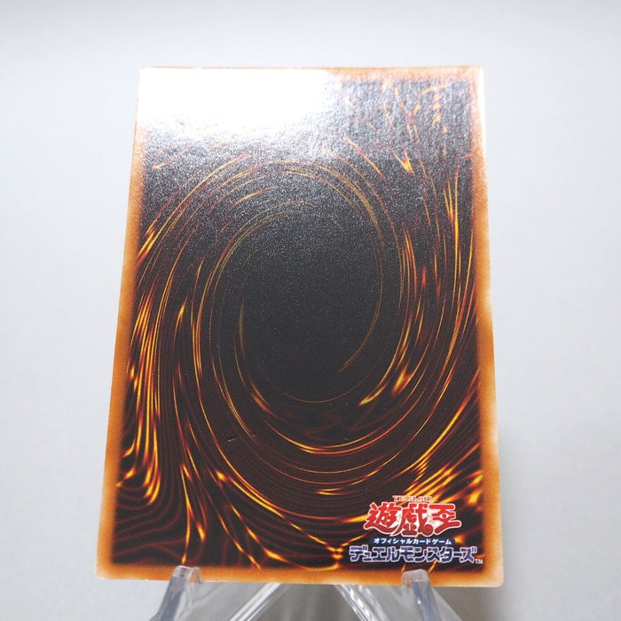 Yu-Gi-Oh Divine Dragon - Excelion SOI-JP033 Ultimate Rare Relief Japanese g179 | Merry Japanese TCG Shop