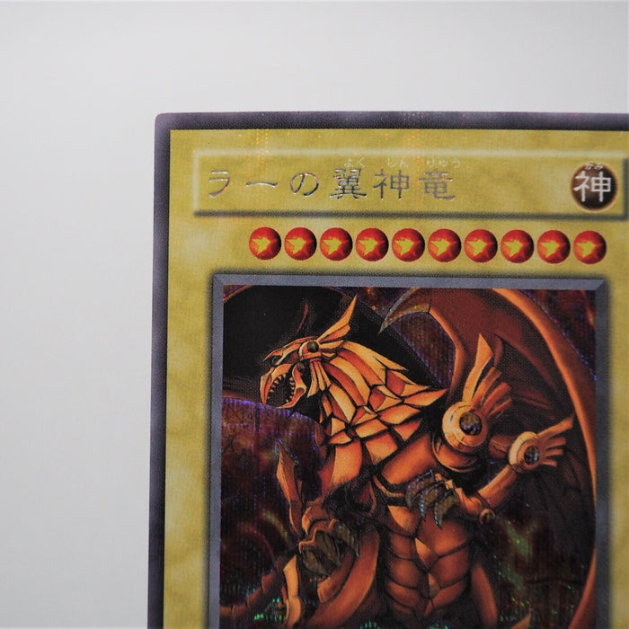 Yu-Gi-Oh Egyptian God The Winged Dragon of Ra G4-03 Secret MINT~NM Japanese f733 | Merry Japanese TCG Shop