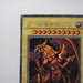 Yu-Gi-Oh Egyptian God The Winged Dragon of Ra G4-03 Secret MINT~NM Japanese f733 | Merry Japanese TCG Shop