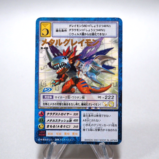 Digital Monster Digimon Card Metal Greymon St-470 Rare 2001 Japanese g374 | Merry Japanese TCG Shop