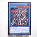 Yu-Gi-Oh Black Luster Soldier - Super Soldier DOCS-JP042 Ultimate Japanese e377 | Merry Japanese TCG Shop