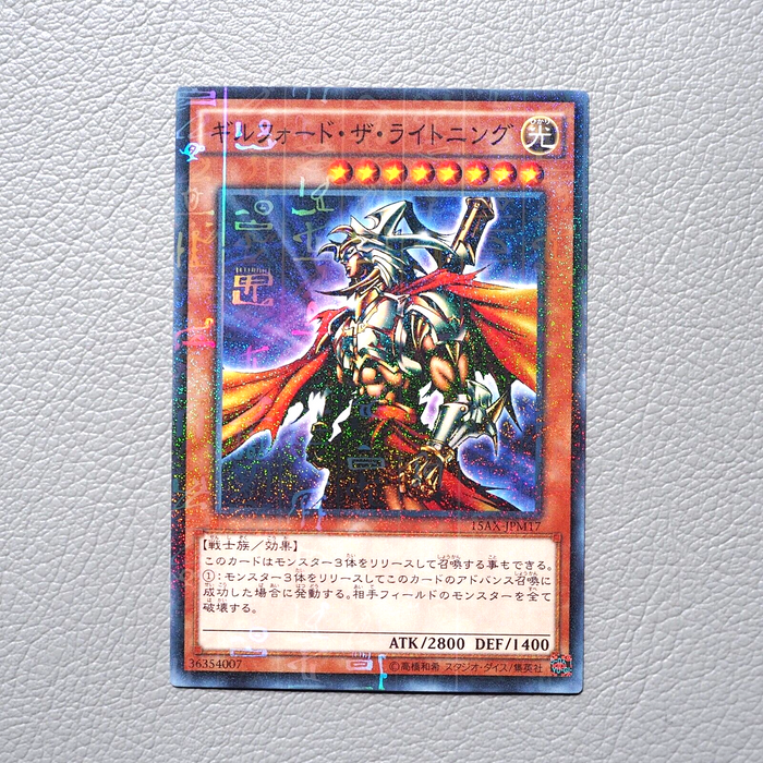 Yu-Gi-Oh Gilford the Lightning 15AX-JPM17 Millennium Rare MINT~NM Japanese g929 | Merry Japanese TCG Shop