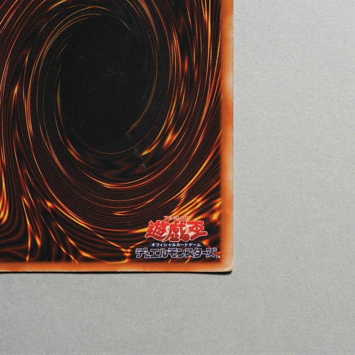 Yu-Gi-Oh yugioh Red-Eyes Black Metal Dragon Initial Secret GB Promo Japanese b92 | Merry Japanese TCG Shop