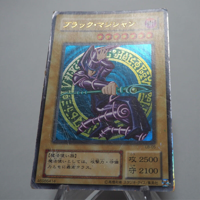 Yu-Gi-Oh yugioh Dark Magician LB-05 Ultra Rare Initial Japanese e788 | Merry Japanese TCG Shop