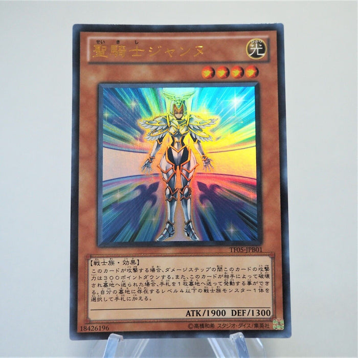 Yu-Gi-Oh Noble Knight Joan TF05-JPB01 Ultra Rare MINT Japanese f190 | Merry Japanese TCG Shop