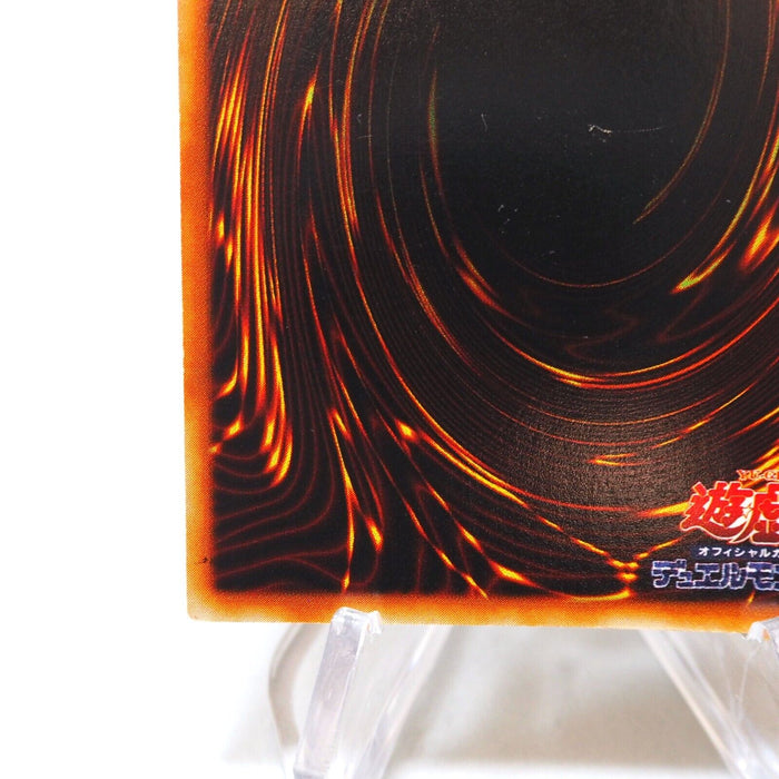 Yu-Gi-Oh yugioh Red Eyes Black Dragon Ultra Initial 1st Vol.3 EX Japanese h457 | Merry Japanese TCG Shop