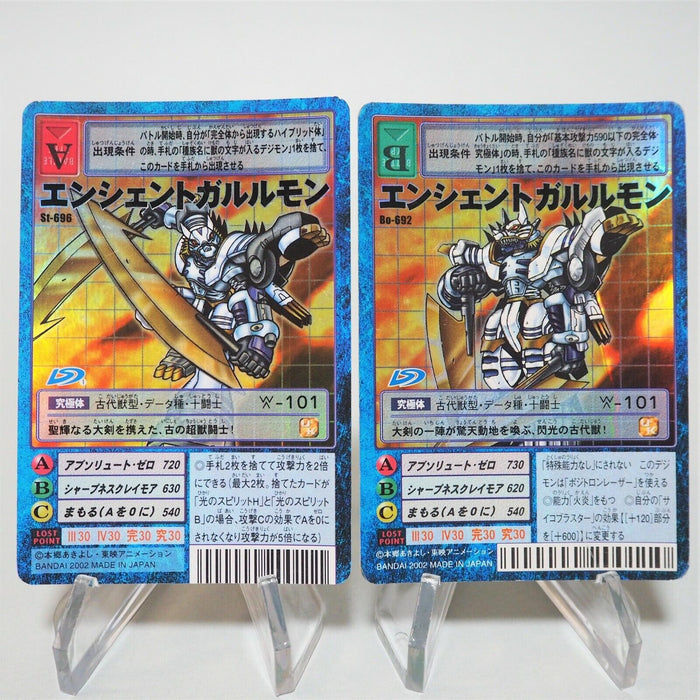 Digital Monster Digimon Card Ancient Garurumon Bo-692 St-696 2set Japan d682 | Merry Japanese TCG Shop