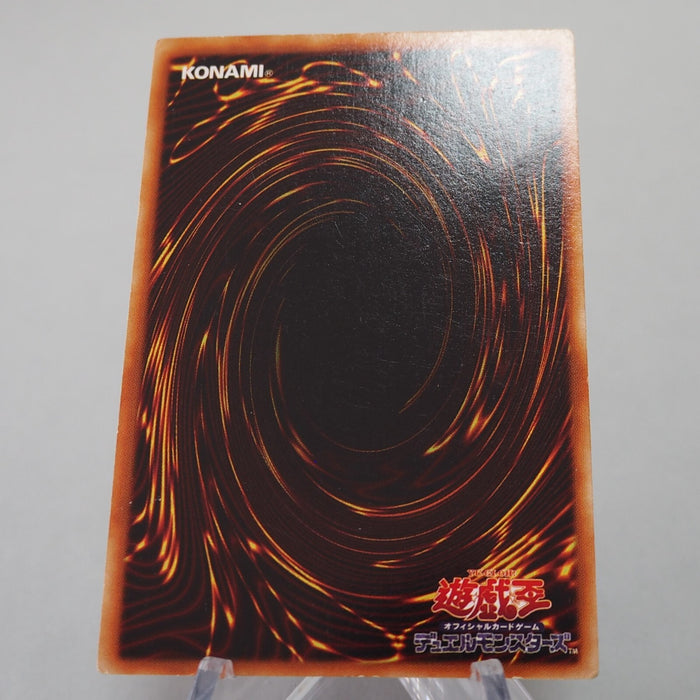 Yu-Gi-Oh yugioh Celtic Guardian Super Initial Starter BOX EX-VG Japanese e881 | Merry Japanese TCG Shop