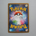 Pokemon Card Pikachu VMAX RRR 031/100 S4 Amazing Volt Tackle MINT Japan c826 | Merry Japanese TCG Shop