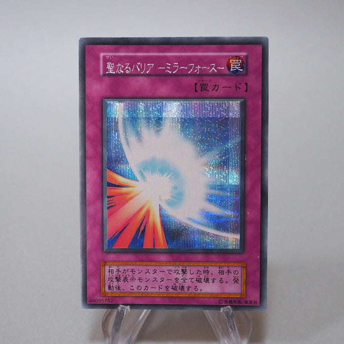 Yu-Gi-Oh yugioh Mirror Force Secret Rare Initial First Vol.7 NM-EX Japanese g876 | Merry Japanese TCG Shop