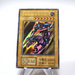 Yu-Gi-Oh Gaia The Fierce Knight Vol.1 Ultra Rare Initial First EX Japanese g488 | Merry Japanese TCG Shop