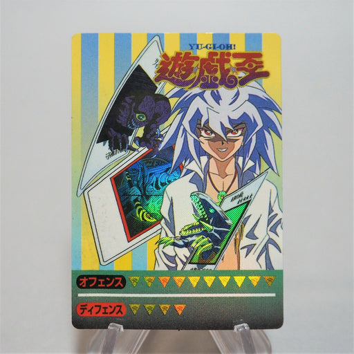 Yu-Gi-Oh Toei Sealdass Sticker Yami Bakura Blue Eyes Holo EX Japanese Yu-Gi-Oh Toei Sealdass Sticker Yami Bakura Blue Eyes Holo EX Japanese
