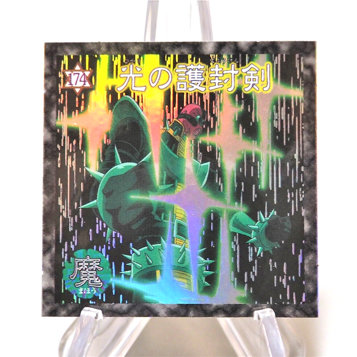 Yu-Gi-Oh Morinaga Jinzo Swords of Revealing Light Sealdass No.174 Japan e133 | Merry Japanese TCG Shop