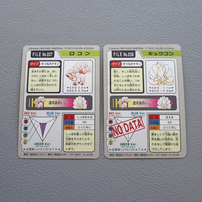 Pokemon Carddass No.037 038 Vulpix Ninetales Bandai Nintendo Old Japanese h125 | Merry Japanese TCG Shop