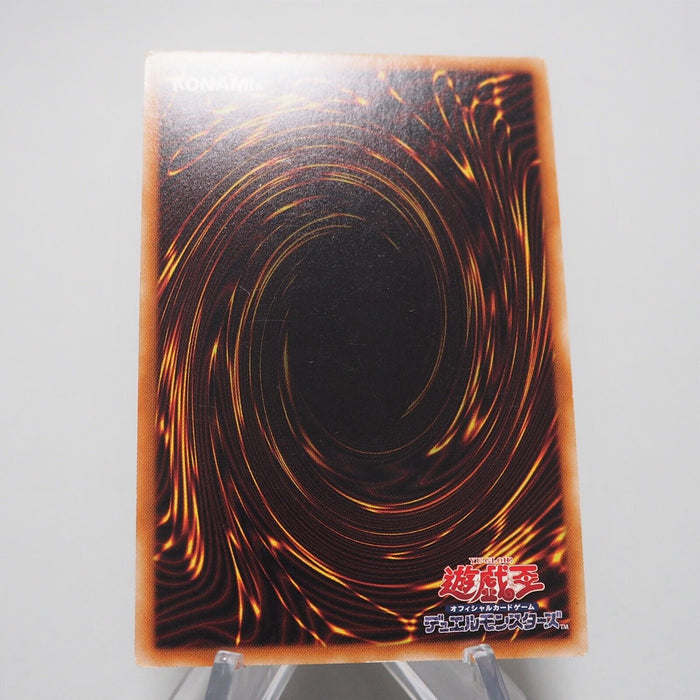 Yu-Gi-Oh yugioh Seiyaryu 15AX-JPM10 Secret Rare Japanese e614 | Merry Japanese TCG Shop