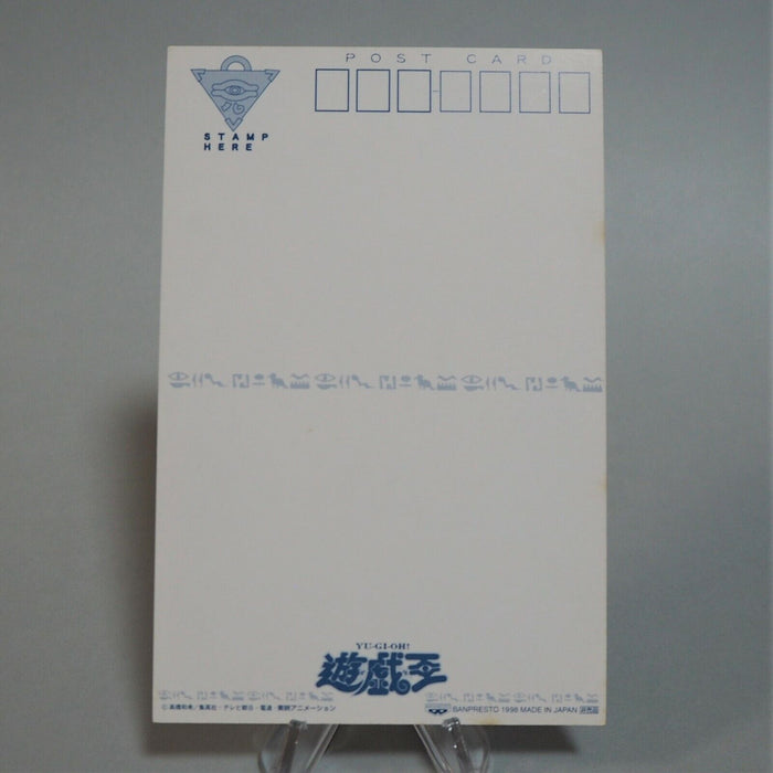 Yu-Gi-Oh BANDAI BANPRESTO Postcard Gaia The Fierce Knight 1998 Promo Japan M78 | Merry Japanese TCG Shop