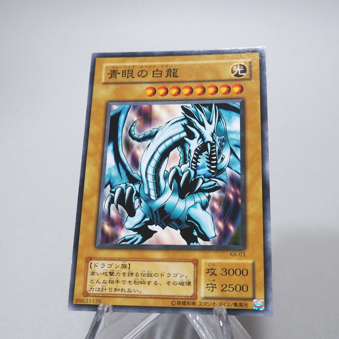 Yu-Gi-Oh yugioh Blue Eyes White Dragon KA-03 Common Japanese g789 | Merry Japanese TCG Shop