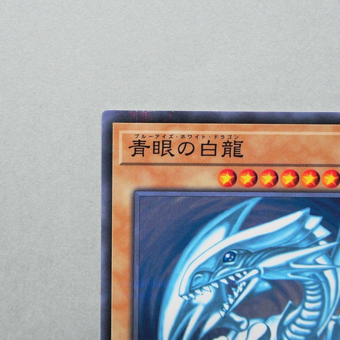 Yu-Gi-Oh yugioh Blue Eyes White Dragon LG02-JP001 Parallel Promo MINT Japan 559 | Merry Japanese TCG Shop