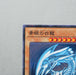 Yu-Gi-Oh yugioh Blue Eyes White Dragon LG02-JP001 Parallel Promo MINT Japan 559 | Merry Japanese TCG Shop