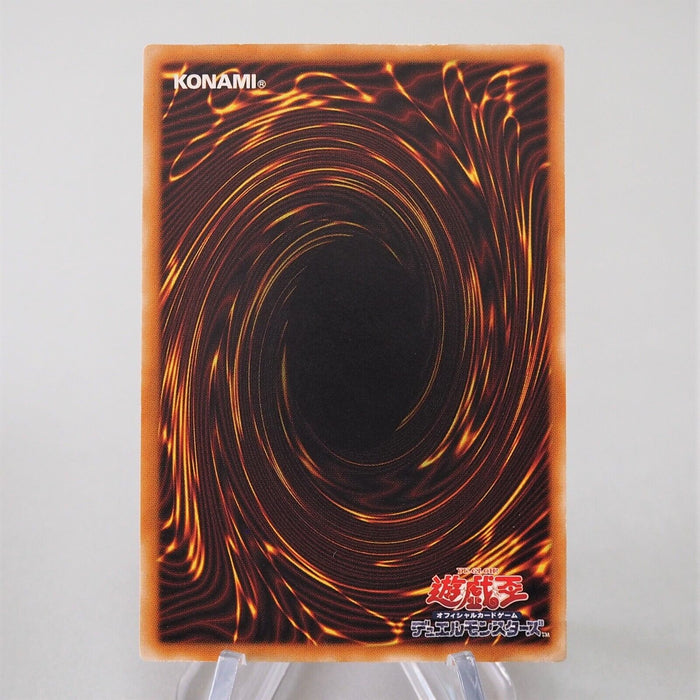 Yu-Gi-Oh yugioh Summoned Skull SC-51 Ultimate Rare Relief Japanese e711 | Merry Japanese TCG Shop