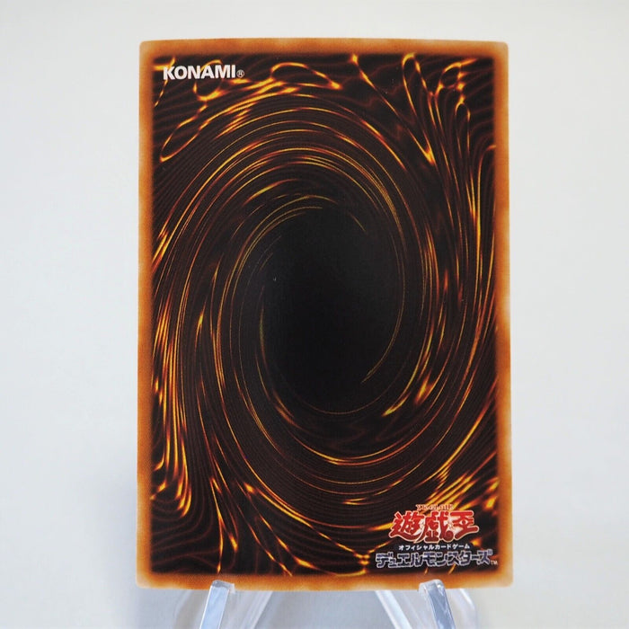 Yu-Gi-Oh yugioh Mezuki PP11-JP004 Secret Rare MINT Japanese f163 | Merry Japanese TCG Shop