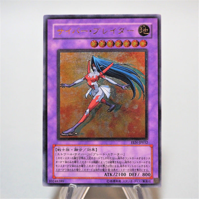 Yu-Gi-Oh yugioh Cyber Blader EEN-JP032 Ultimate Rare Relief Near MINT Japan e057 | Merry Japanese TCG Shop