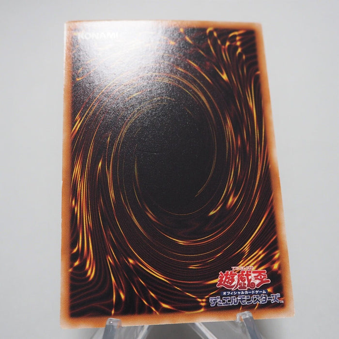 Yu-Gi-Oh Stardust Dragon/Assault Mode DB01-JP001 Secret NM Japanese e609 | Merry Japanese TCG Shop