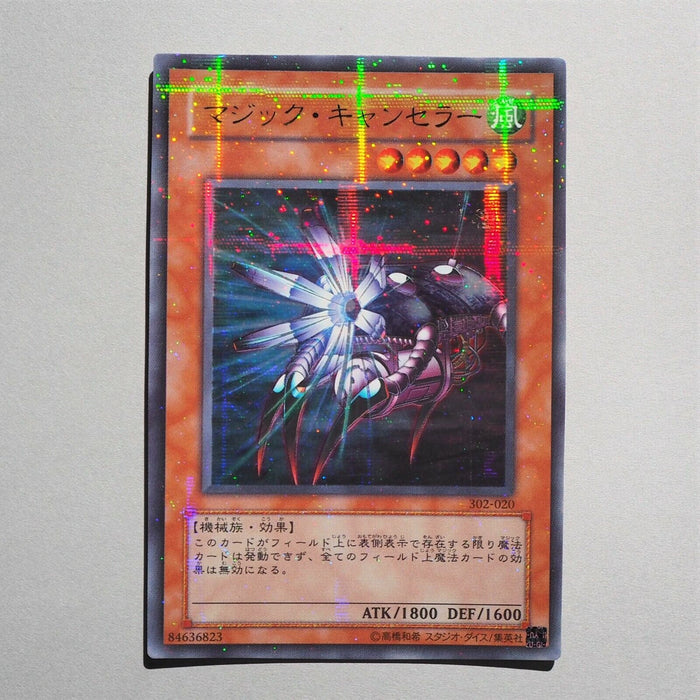 Yu-Gi-Oh yugioh Spell Canceller 302-020 Ultra Parallel Rare Near MINT Japan c250 | Merry Japanese TCG Shop