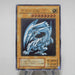 Yu-Gi-Oh yugioh Blue Eyes White Dragon SM-51 Ultimate Rare Relief Japan c414 | Merry Japanese TCG Shop