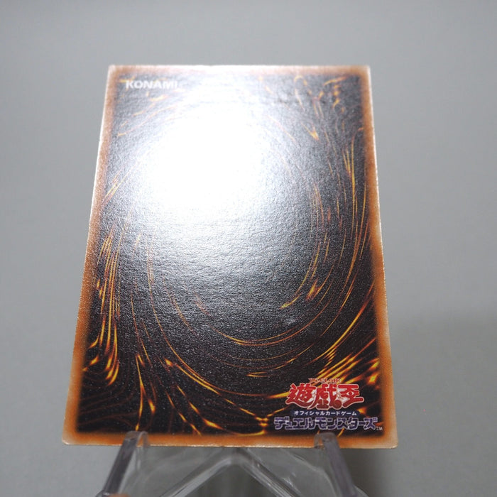 Yu-Gi-Oh Gaia The Fierce Knight Vol.1 Ultra Rare Initial First EX Japanese g488 | Merry Japanese TCG Shop