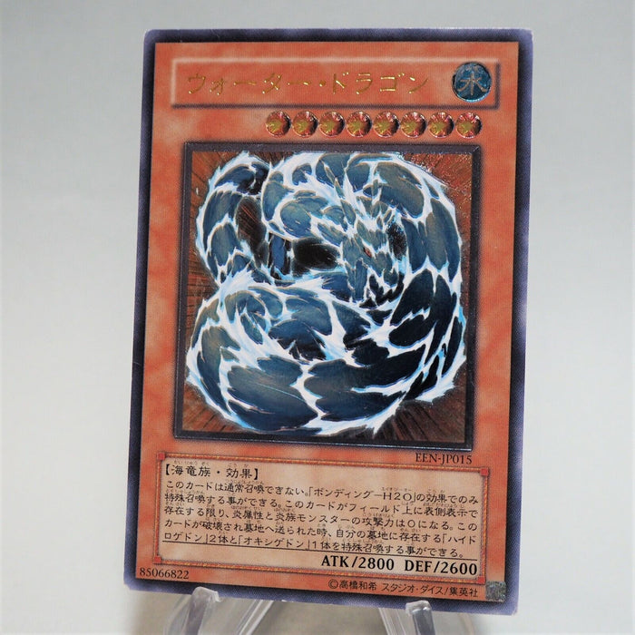Yu-Gi-Oh yugioh Water Dragon EEN-JP015 Ultimate Rare Relief Japan b800 | Merry Japanese TCG Shop