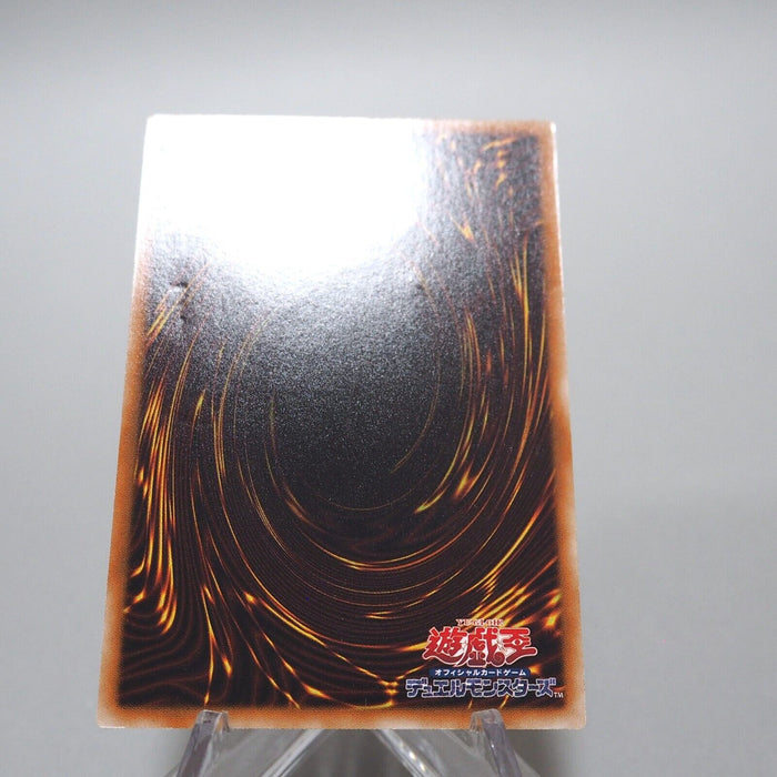 Yu-Gi-Oh yugioh Star Eater JOTL-JP047 Ultimate Rare Relief Japanese g285 | Merry Japanese TCG Shop