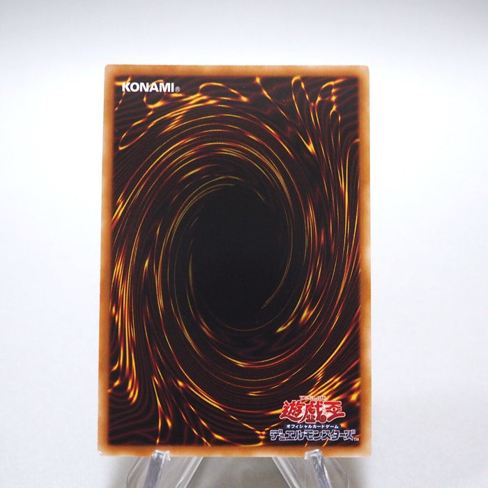 Yu-Gi-Oh Swords of Revealing Light GS01-JP012 Gold Rare MINT~NM Japanese g371 | Merry Japanese TCG Shop