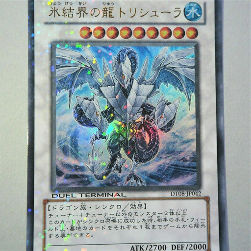 Yu-Gi-Oh Trishula Dragon Of The Ice Barrier DT08-JP042 Ultra Parallel Japan a205 | Merry Japanese TCG Shop