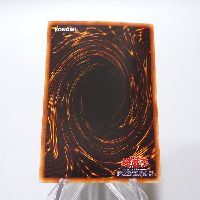 Yu-Gi-Oh Exodia the Forbidden One DL2-089 Ultra Parallel NM-EX Japanese h549 | Merry Japanese TCG Shop
