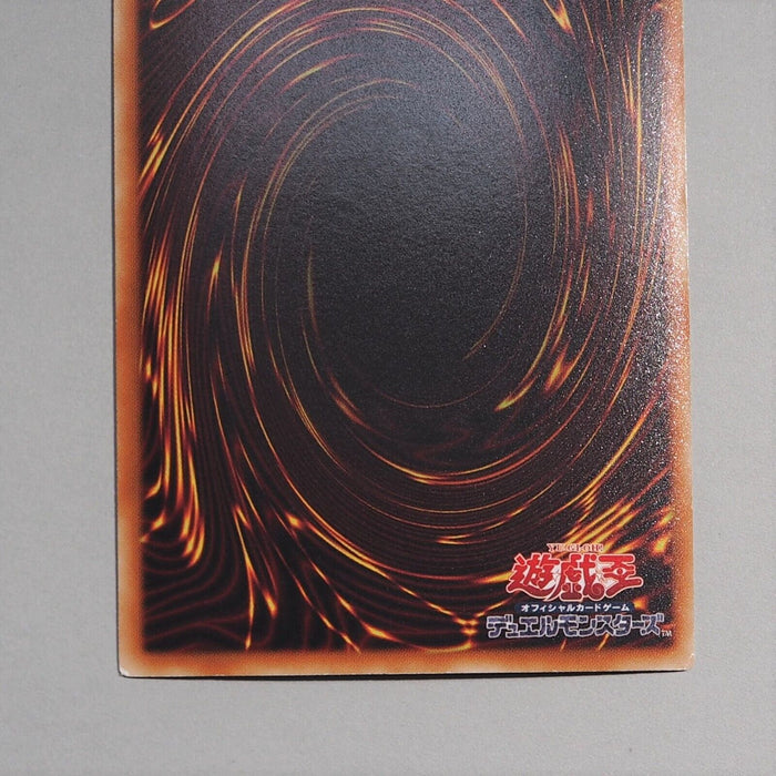 Yu-Gi-Oh yugioh Majestic Red Dragon ABPF-JP040 Holo Rare Ghost Japanese f067 | Merry Japanese TCG Shop