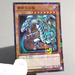 Yu-Gi-Oh Blue-Eyes White Dragon PGB1-JP012 Millennium Rare MINT Japanese f062 | Merry Japanese TCG Shop