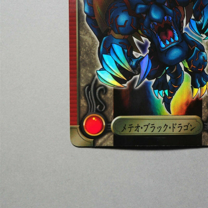 Yu-Gi-Oh BANDAI Sealdass Sticker Meteor Black Dragon Holo No.25 1999 Japan a898 | Merry Japanese TCG Shop