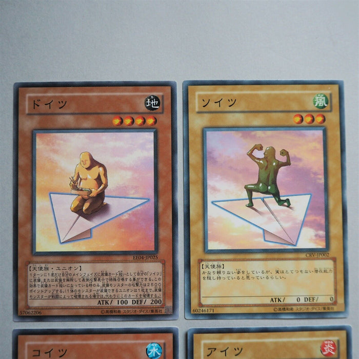 Yu-Gi-Oh yugioh Doitsu Soitsu Koitsu Aitsu 4cards EE4-JP025 CRV-JP002 Japan c053 | Merry Japanese TCG Shop