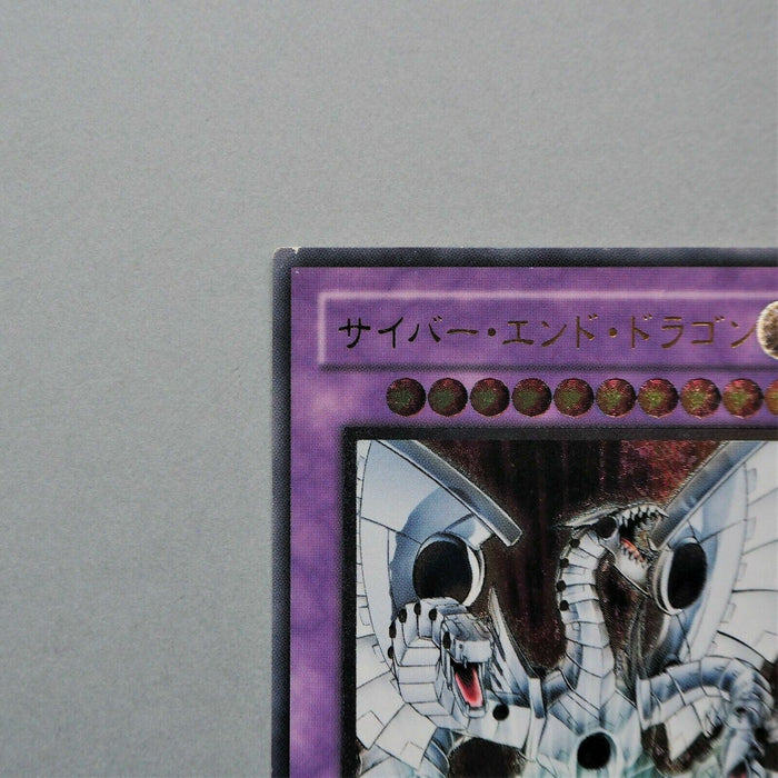 Yu-Gi-Oh yugioh Cyber End Dragon CRV-JP036 Ultimate Rare Japanese a270 | Merry Japanese TCG Shop