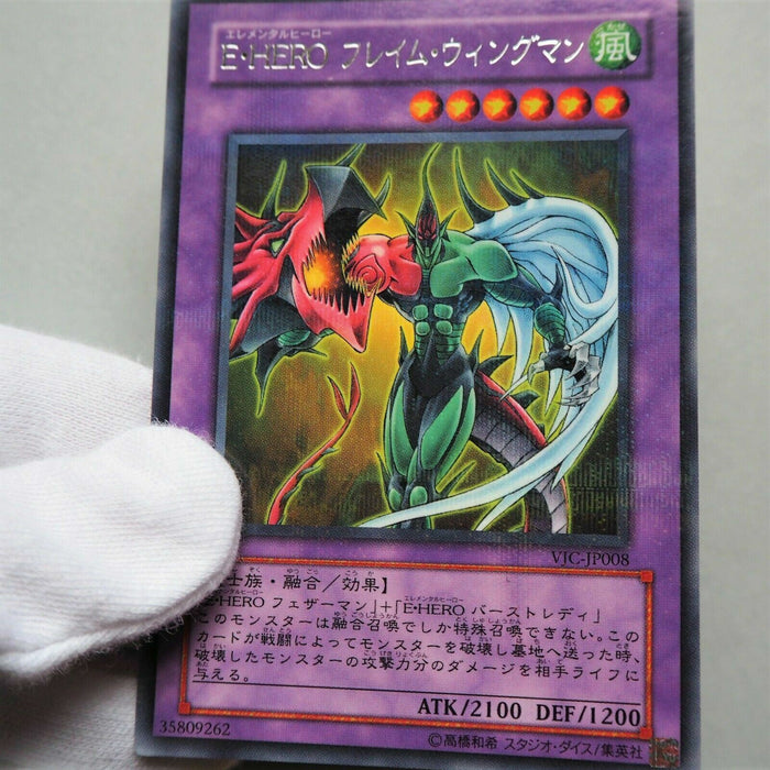 Yu-Gi-Oh Elemental HERO Flame Wingman VJC-JP008 Ultra Parallel Japanese 888 | Merry Japanese TCG Shop