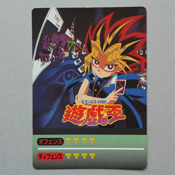 Yu-Gi-Oh Toei Sealdass Sticker Yami Yugi Blue Eyes Initial Japanese 797 | Merry Japanese TCG Shop