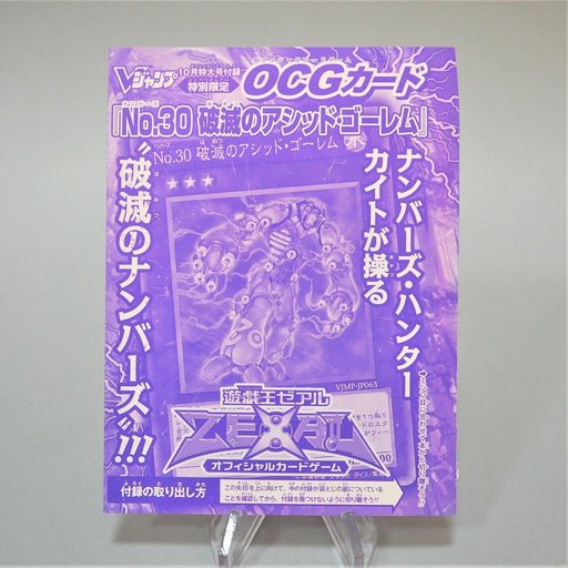 Yu-Gi-Oh Number 30: Acid Golem of Destruction VJMP-JP063 Japanese Unopened M158 | Merry Japanese TCG Shop