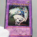 Yu-Gi-Oh yugioh UFOroid Fighter CRV-JP034 Ultimate MINT-NM Japanese a409 | Merry Japanese TCG Shop