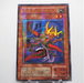 Yu-Gi-Oh yugioh Parasite Paracide CA-03 Ultra Parallel Rare Japanese e946 | Merry Japanese TCG Shop