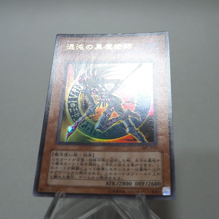 Yu-Gi-Oh yugioh Dark Magician of Chaos 307-010 Ultra Rare Japanese h160 | Merry Japanese TCG Shop