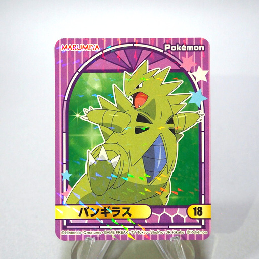 tyranitar pokemon card Pokemon Card Tyranitar No.18 Seal MARUMIYA Nintendo MINT~NM Japanese g